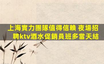 聊城酒吧招聘